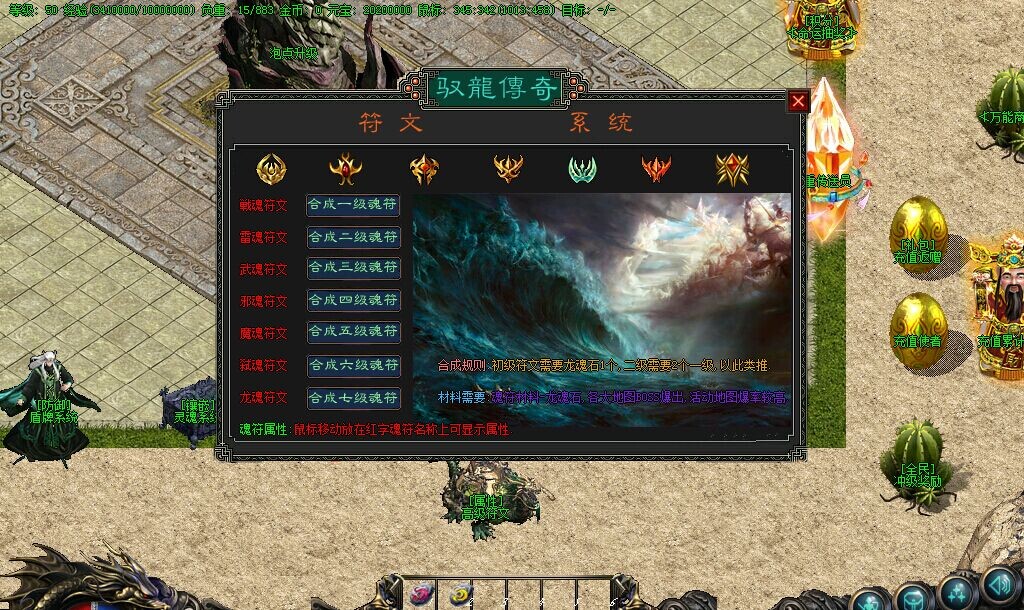 鴫˵װʧ桾hero桿