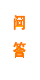 ʴ
