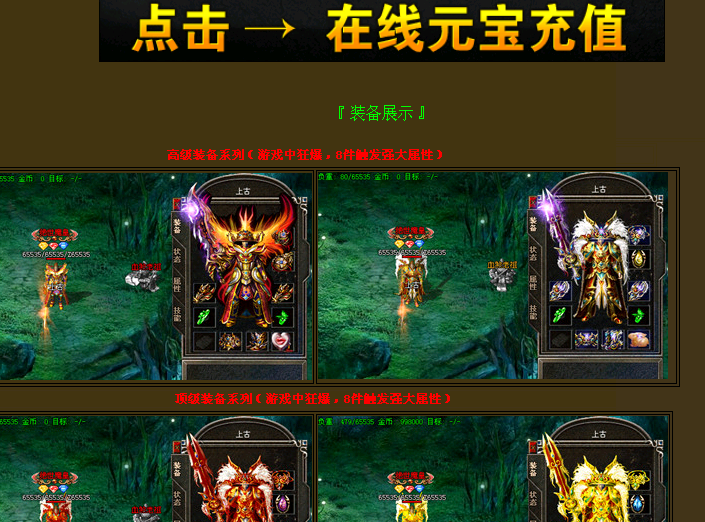 196黄金皓月配套网站