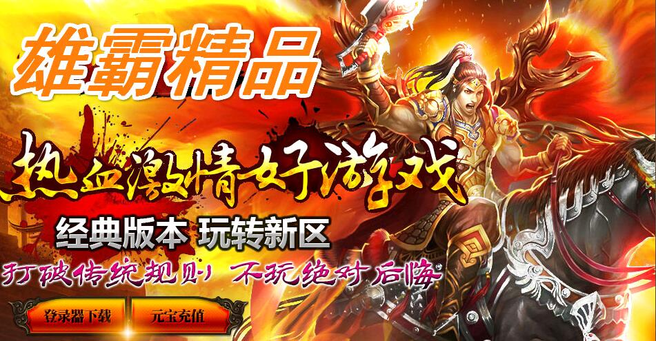 ҰƷ1.76۰԰桾hero桿