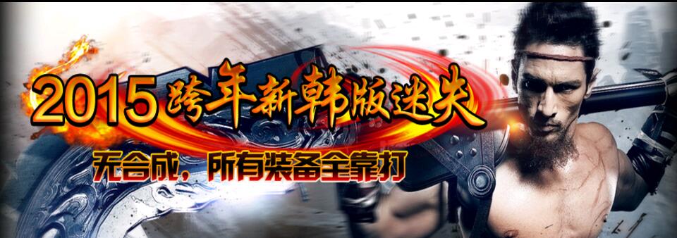 贱贱迷失第三季韩版2016年终结版[hero引擎]