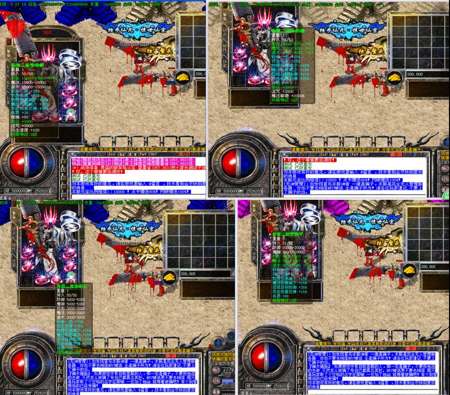 2016年4月十元满级格斗【hero引擎】