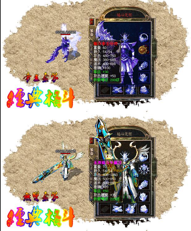 2016年4月十元满级格斗【hero引擎】