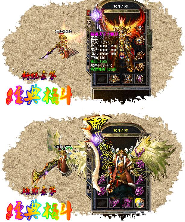 2016年4月十元满级格斗【hero引擎】
