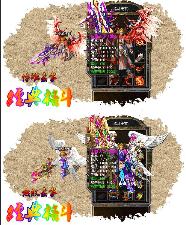 2016年4月十元满级格斗【hero引擎】