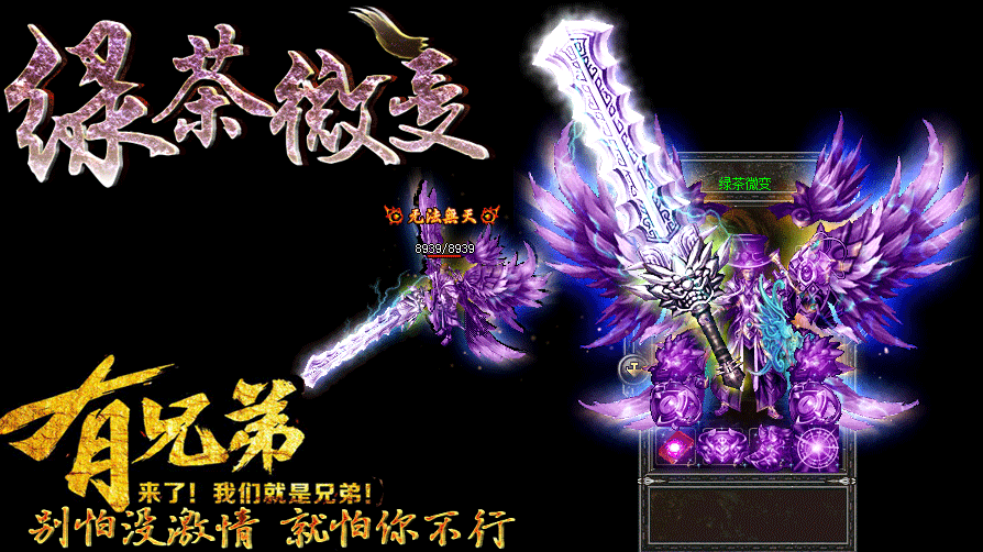 ̲΢䡾hero桿