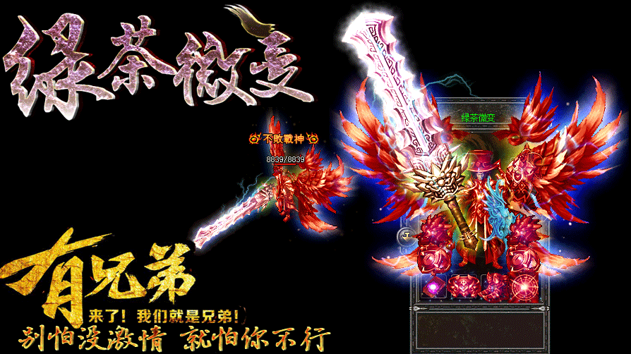 ̲΢䡾hero桿