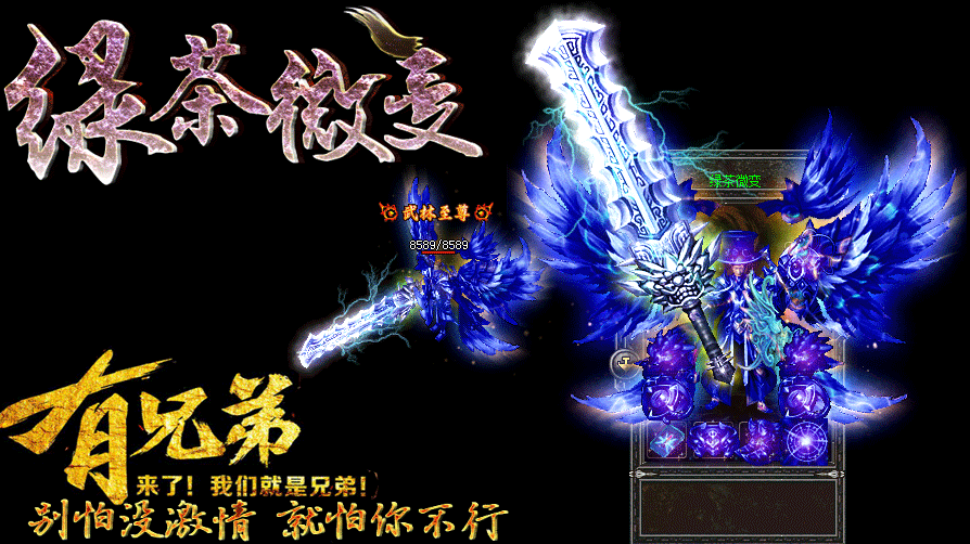 ̲΢䡾hero桿