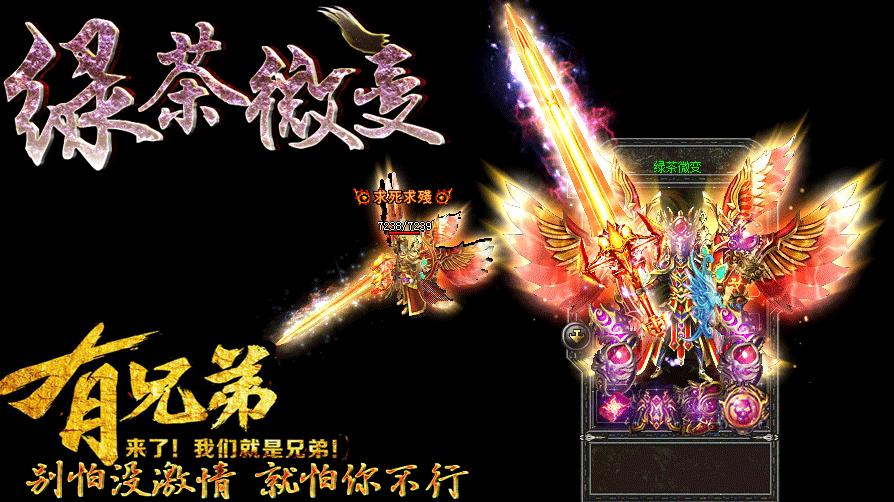 ̲΢䡾hero桿