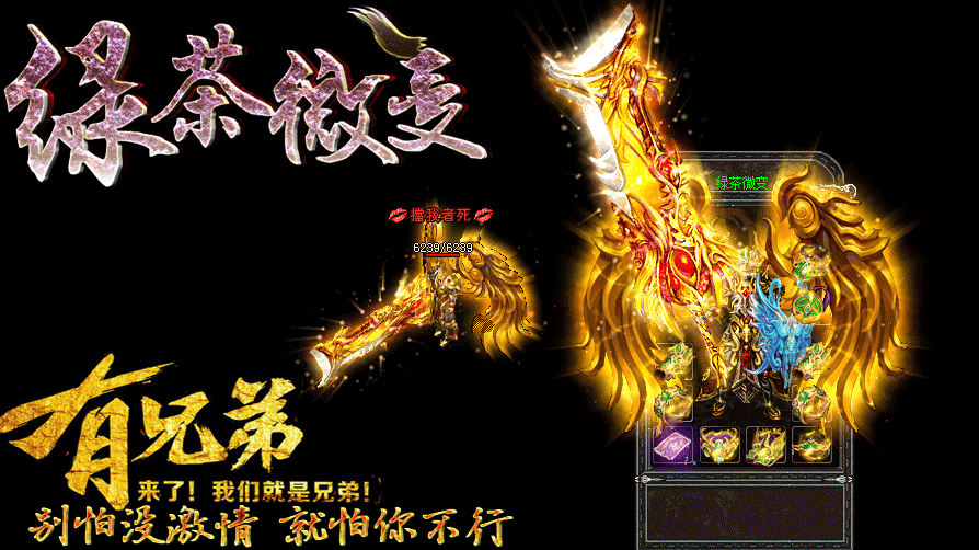 ̲΢䡾hero桿
