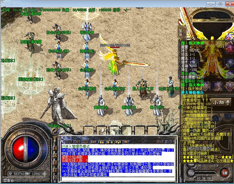2016年最新遮天迷失[hero引擎]