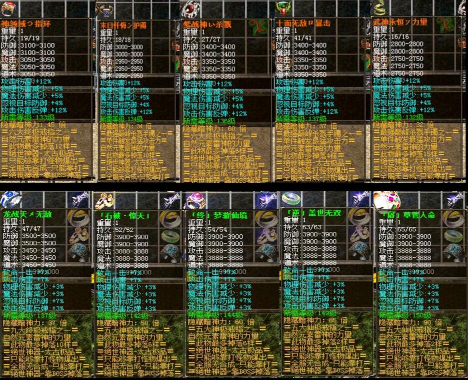 2016年最新遮天迷失[hero引擎]
