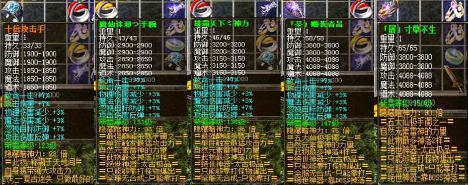 2016年最新遮天迷失[hero引擎]