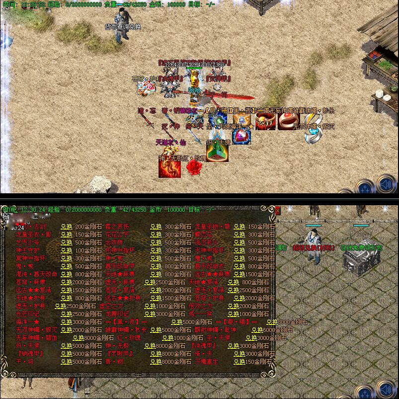 遗忘大陆第五季 遗忘神器【hero引擎】
