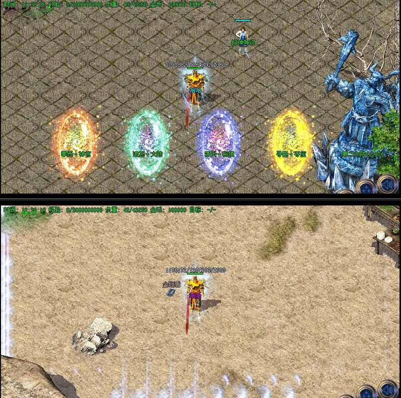 遗忘大陆第五季 遗忘神器【hero引擎】