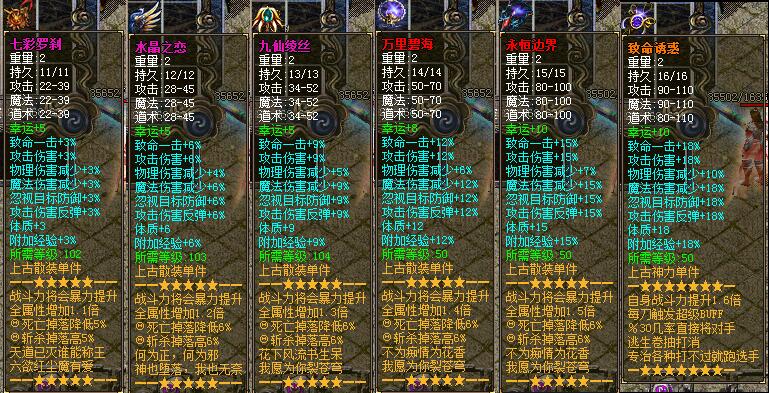 遗忘大陆第五季 遗忘神器【hero引擎】