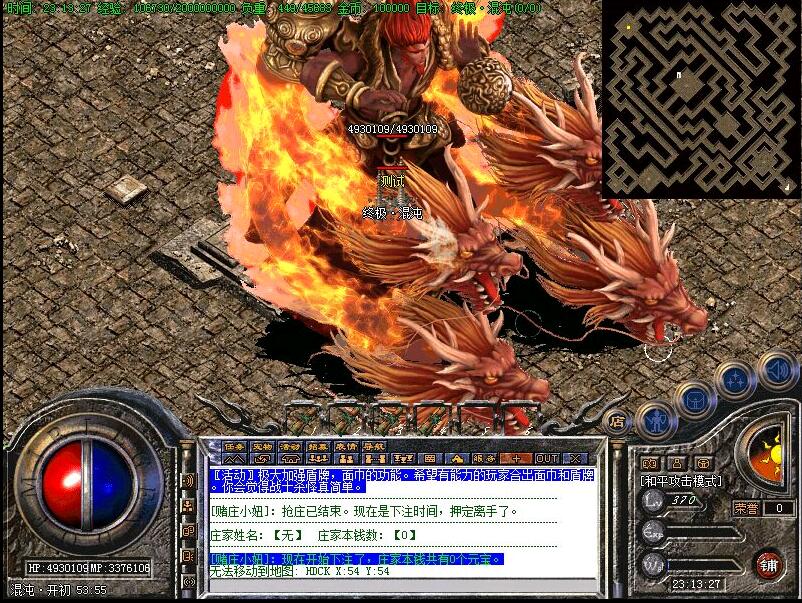 遗忘大陆第五季 遗忘神器【hero引擎】