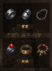 1.78֮սҵ汾ءhero桿