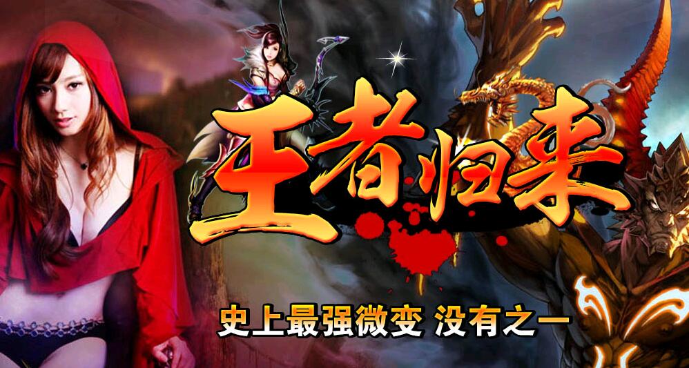߹΢װ汾ءhero桿