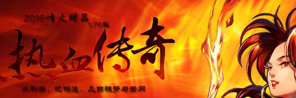 2016°װ76Ʒ桾hero桿
