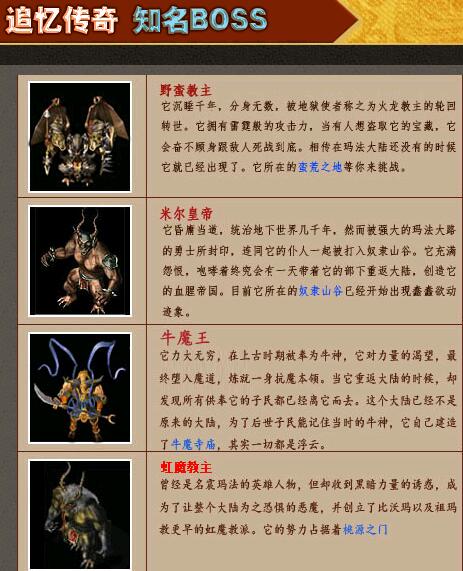 追忆传奇我本沉默铸造复古之路【gom引擎】