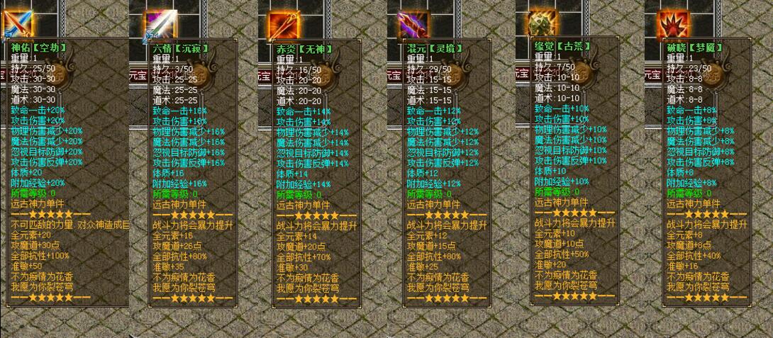 2016新火龙神器Ⅱ【hero引擎】