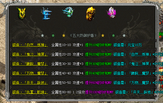 2016新火龙神器Ⅱ【hero引擎】
