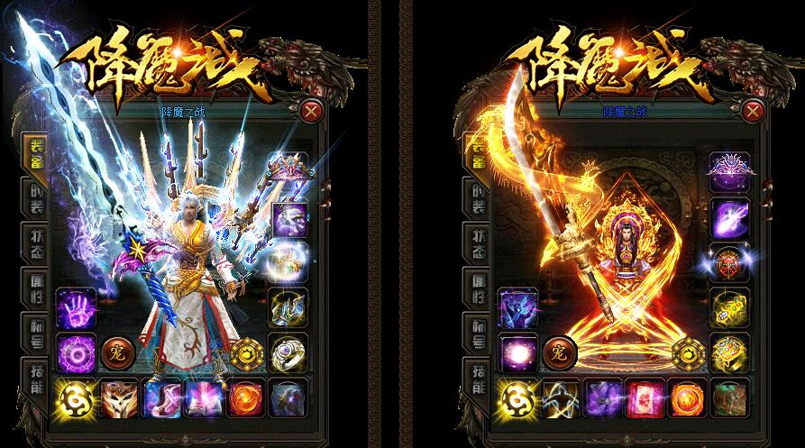 降魔之战最新靓装版【gee引擎】