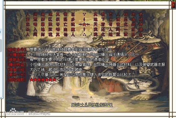 西游八十一难耐玩凌云版本【gee引擎】