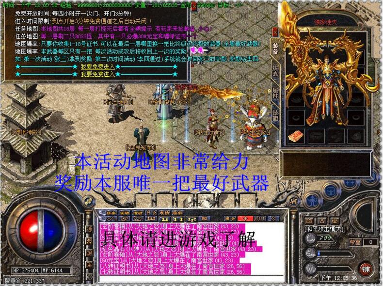 ˫̖́Bʧװ桾hero桿