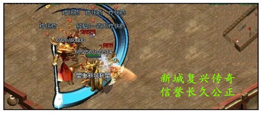 盟重新城-SAM工作室哈迪斯传说【maxm2引擎】