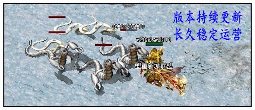 盟重新城-SAM工作室哈迪斯传说【maxm2引擎】