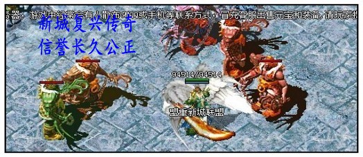 盟重新城-SAM工作室哈迪斯传说【maxm2引擎】