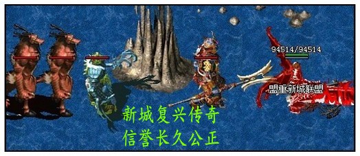 盟重新城-SAM工作室哈迪斯传说【maxm2引擎】