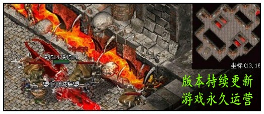 盟重新城-SAM工作室哈迪斯传说【maxm2引擎】