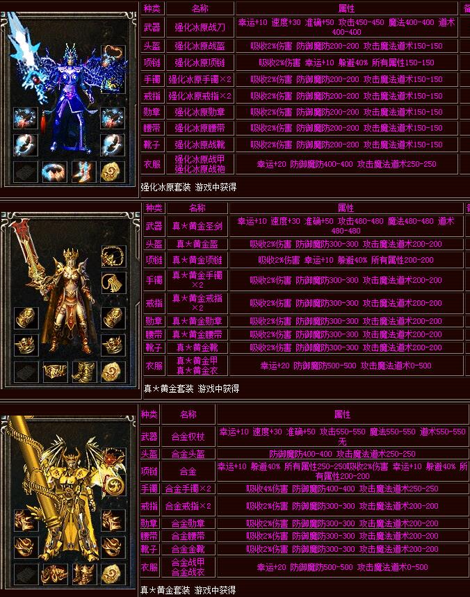 盟重新城-SAM工作室哈迪斯传说【maxm2引擎】