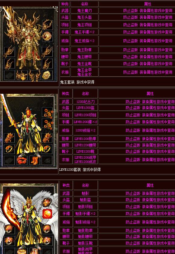 盟重新城-SAM工作室哈迪斯传说【maxm2引擎】