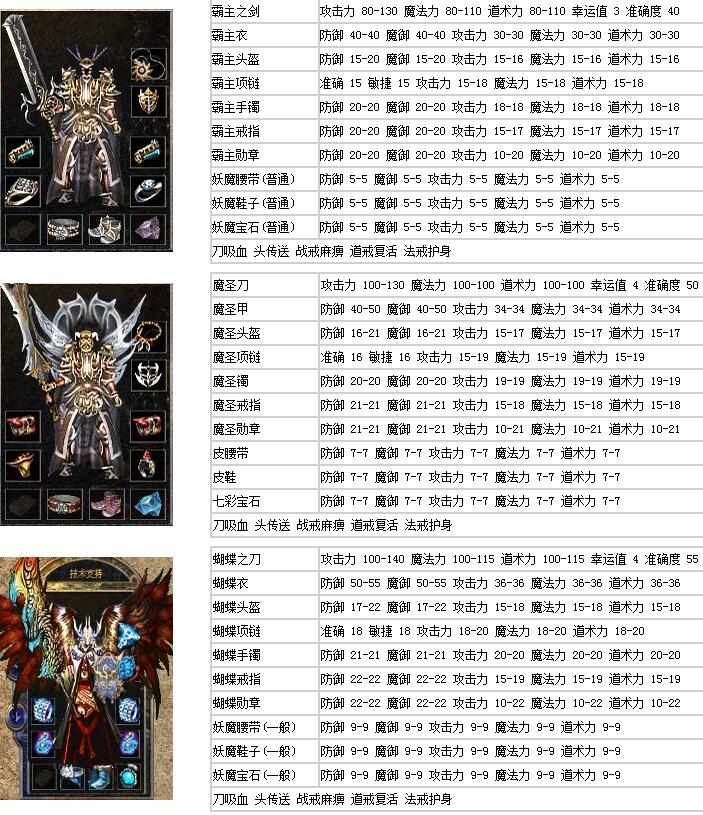 神墓凌云【hero引擎】