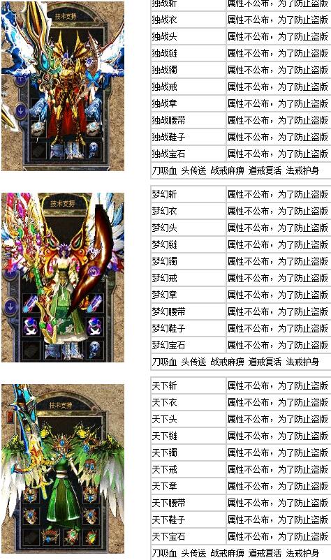 神墓凌云【hero引擎】