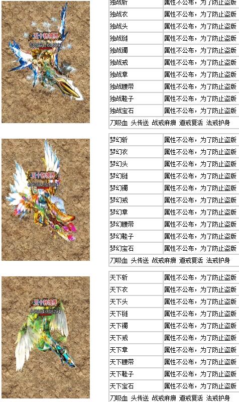 神墓凌云【hero引擎】