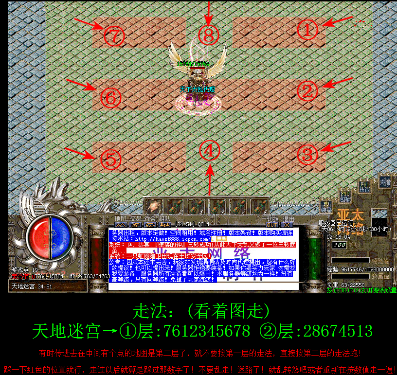 »½ʧԯб䴫桾hero桿