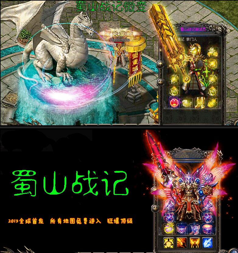 ɽս΢䡾hero桿