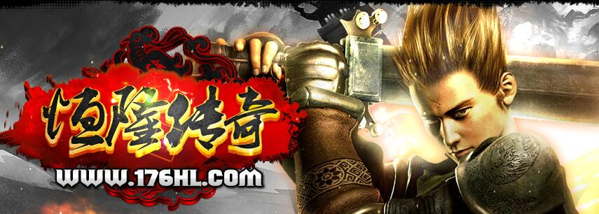 ¡1.76޸ĺڰ汾[hero]