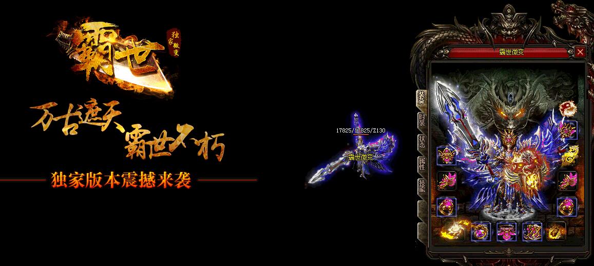 霸世独家版本【gom引擎】