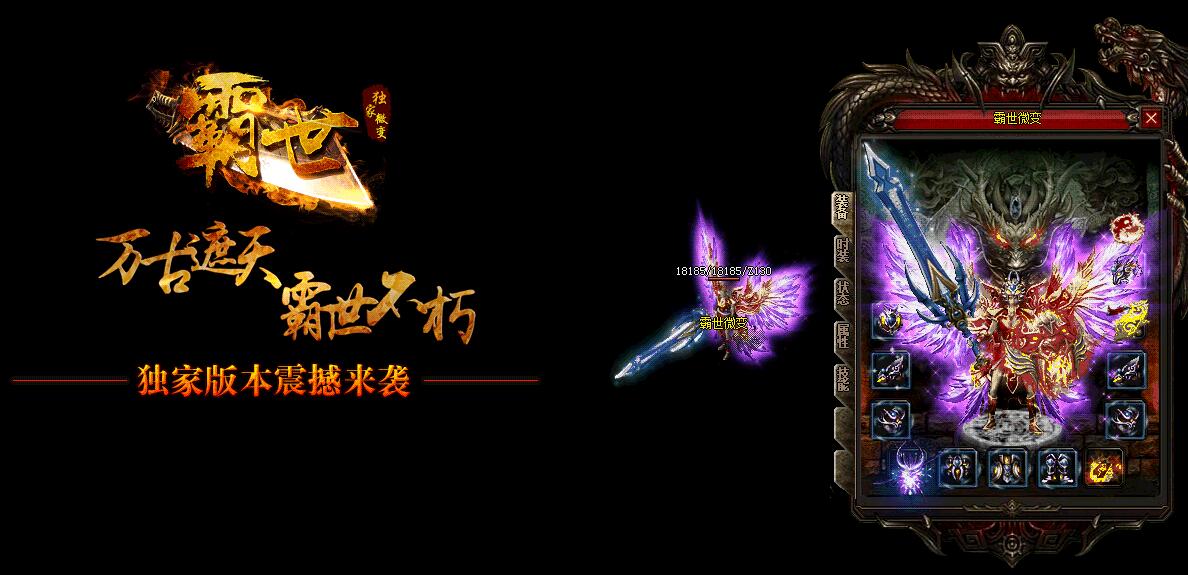 霸世独家版本【gom引擎】
