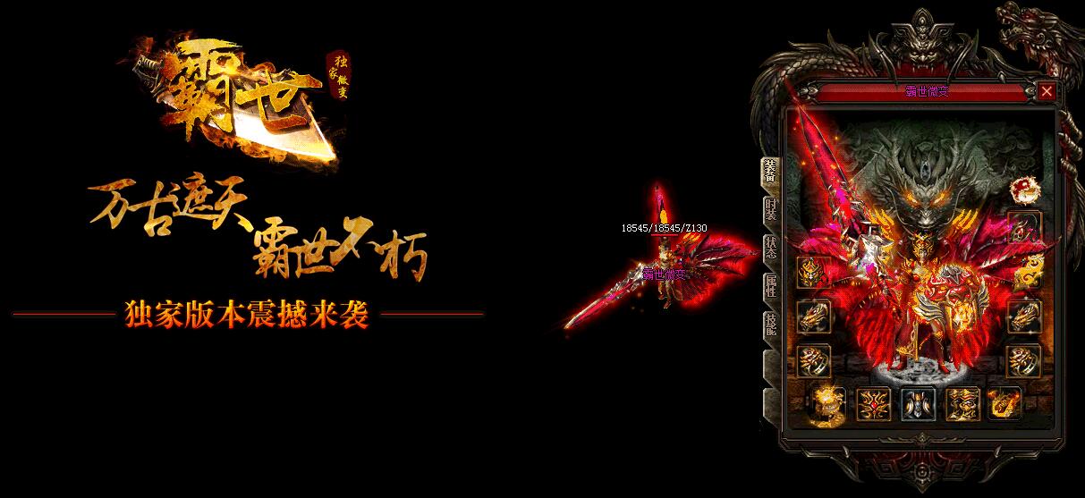 霸世独家版本【gom引擎】