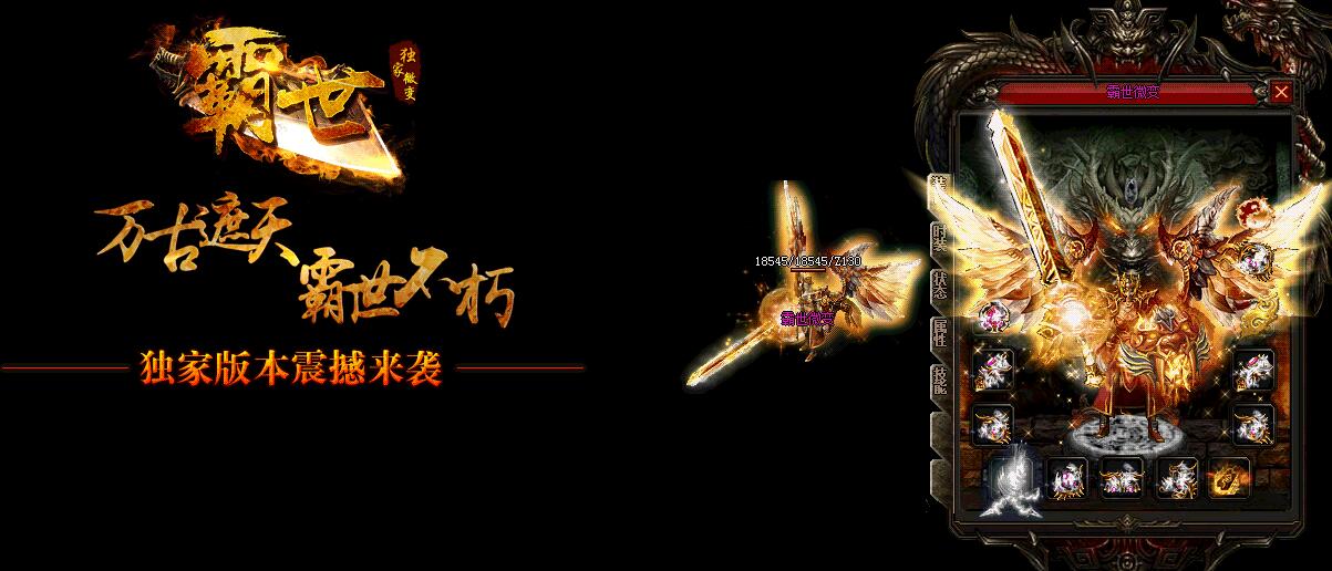霸世独家版本【gom引擎】