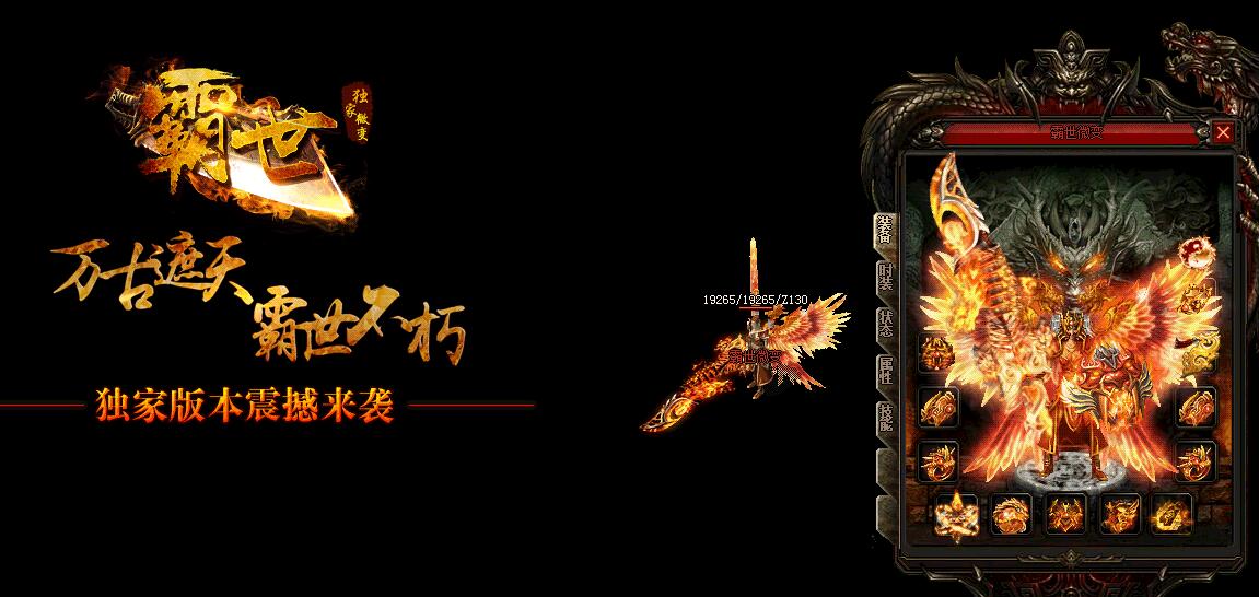 霸世独家版本【gom引擎】