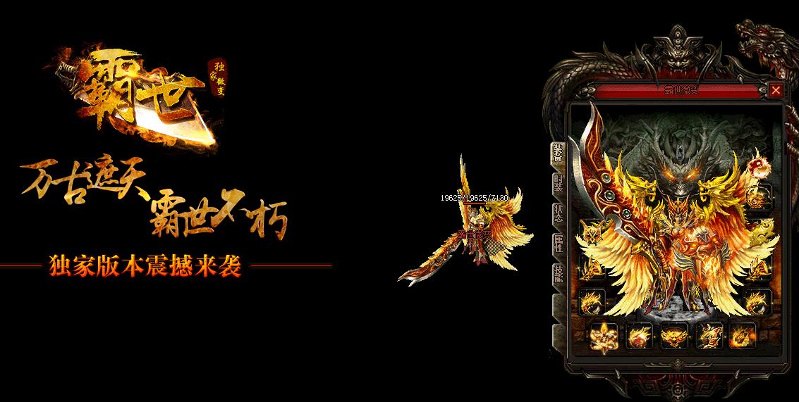 霸世独家版本【gom引擎】