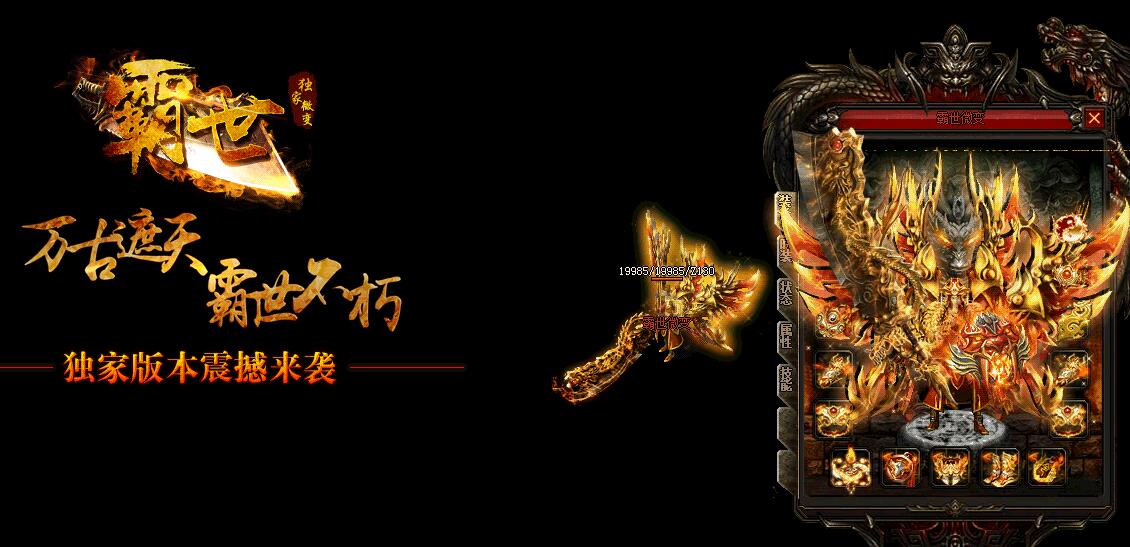 霸世独家版本【gom引擎】